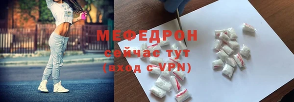 COCAINE Волоколамск