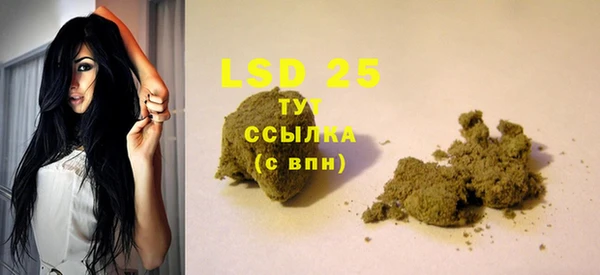 марки lsd Володарск