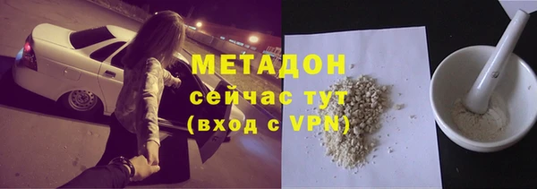 дистиллят марихуана Волосово