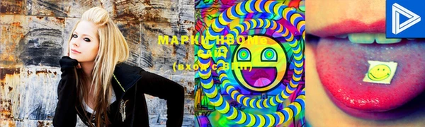 марки lsd Володарск